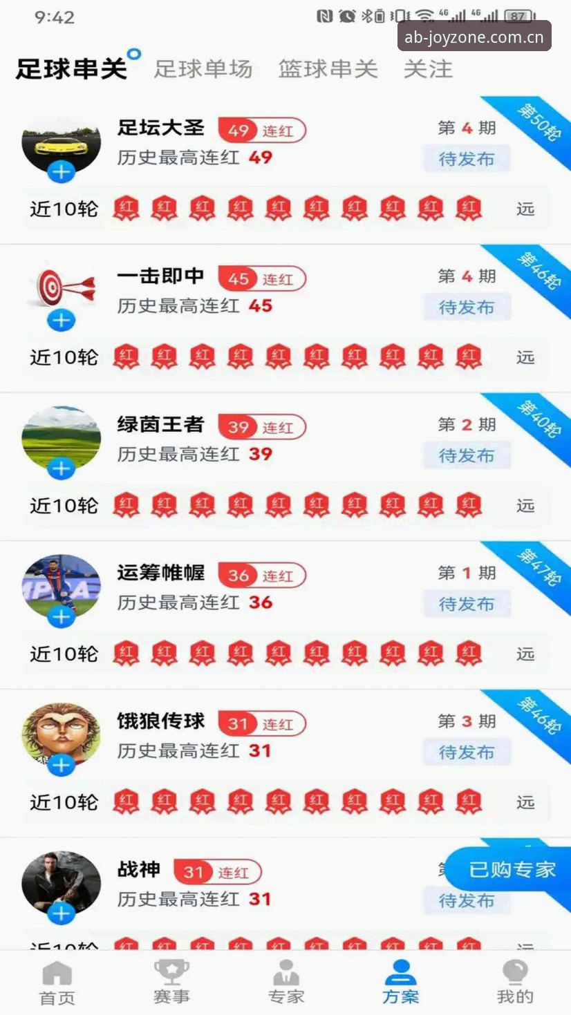 AB体育官网 为什么选择AB体育平台作为竞技娱乐首选?从技术角度看ab体育官网的体验优化之路